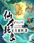 在无限游戏做创世神