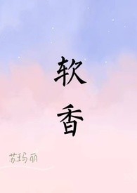 [ABO]余烬