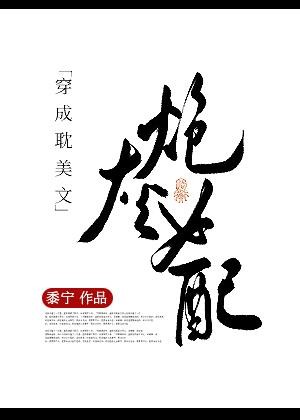 白纸黑字