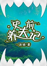 眼里有星光，而星光是你