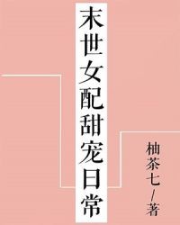 魔君他成了我的小师妹