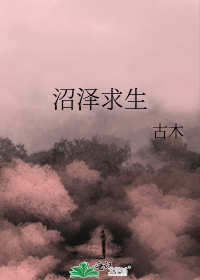 为晞，且跻