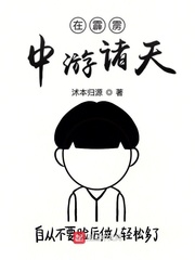 学长不是冰刀