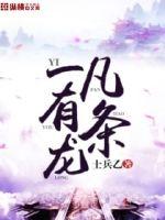 公爵的心愿［西幻］